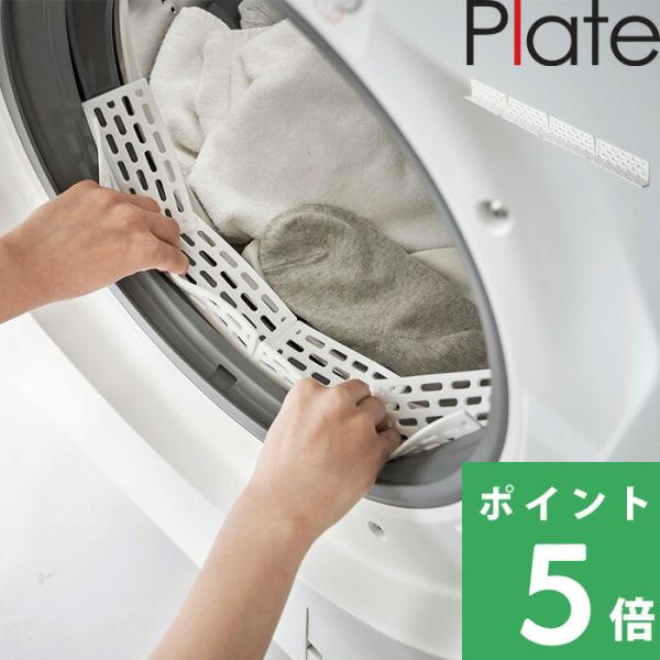 ドラム式洗濯機のドアパッキンにはめ込むカバー。靴下など小物の挟まりを防止します。熱に強く、洗濯からそのまま乾燥までOKです。