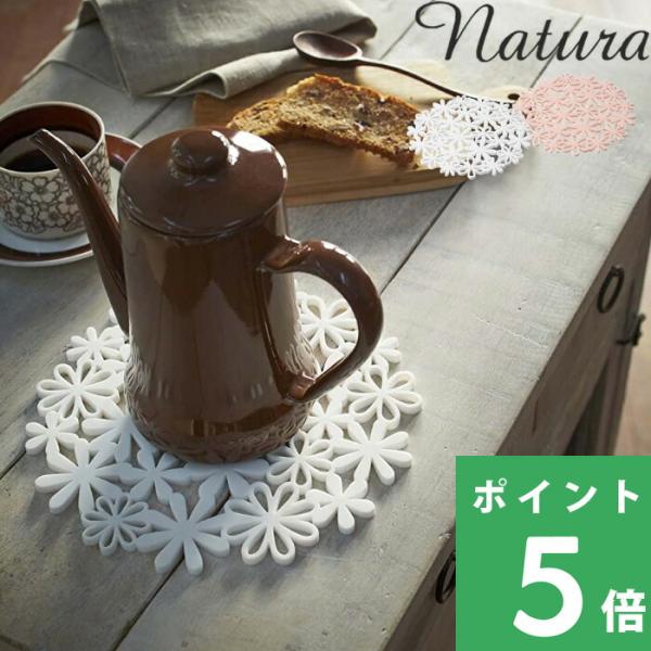 山崎実業ナベ敷き フラワー