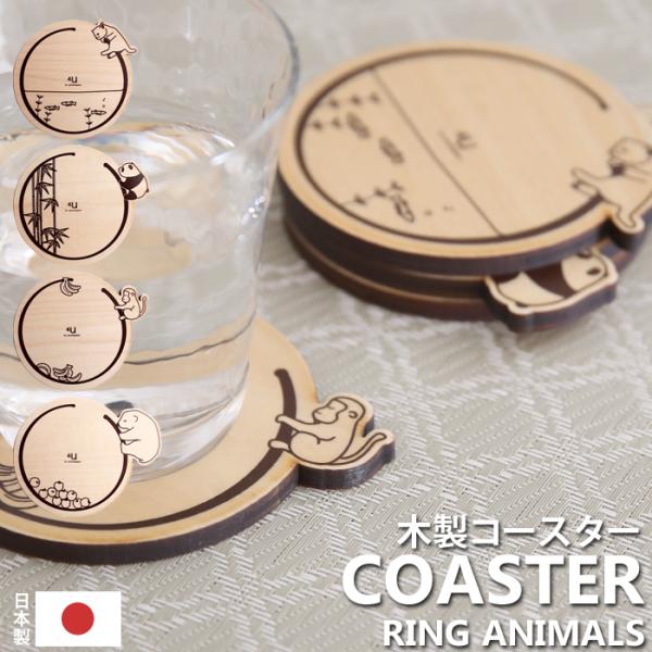 KOFG×伊豆熱川コラボ限定グッズ　木製コースター KOFG×伊豆熱川コラボ限定グッズ木製コースター