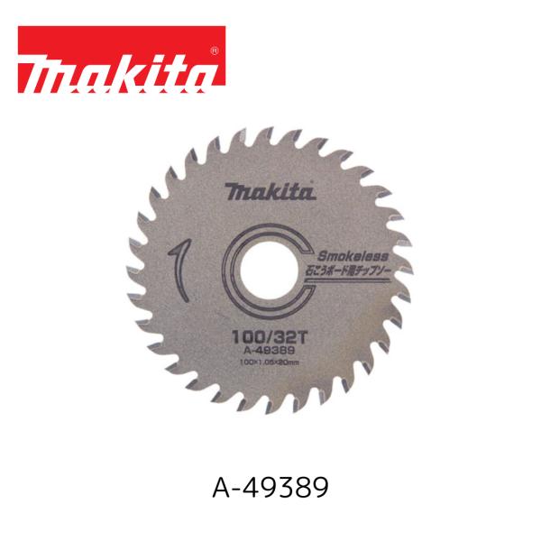 マキタ　A-49389　チップソー 石こうボード用(薄刃) 外径100mm 刃数32T A49389　マルノコ　Makita　