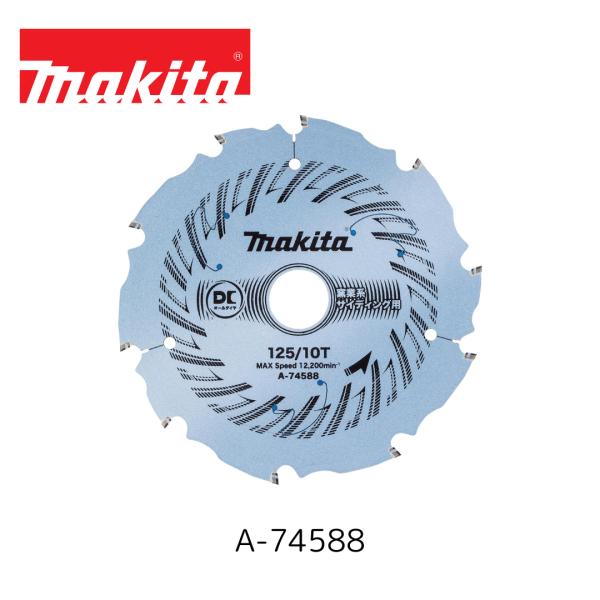 マキタ　A-74588　ＤＣオールダイヤ１２５　A74588　マルノコ　Makita　