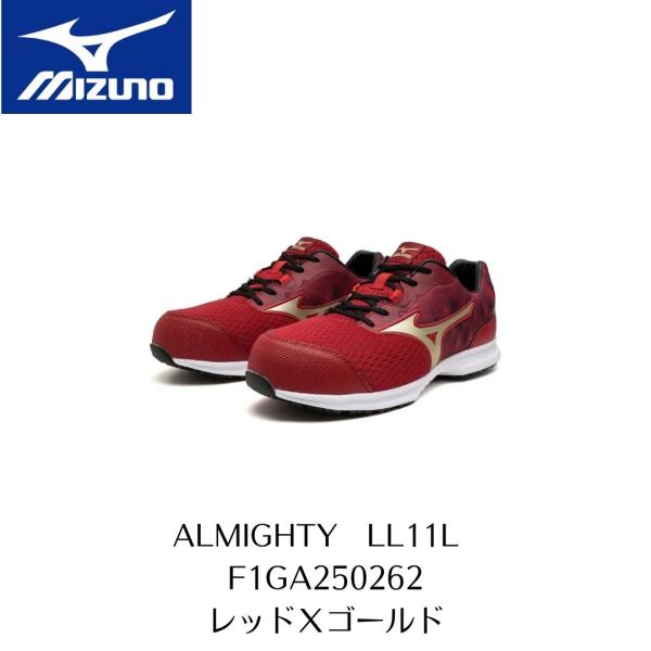 オールマイティ MIZUNO LL11L F1GA250262 レッド×ゴールド オールマイティ MIZUNO LL11L F1GA250262 レッド×ゴールド