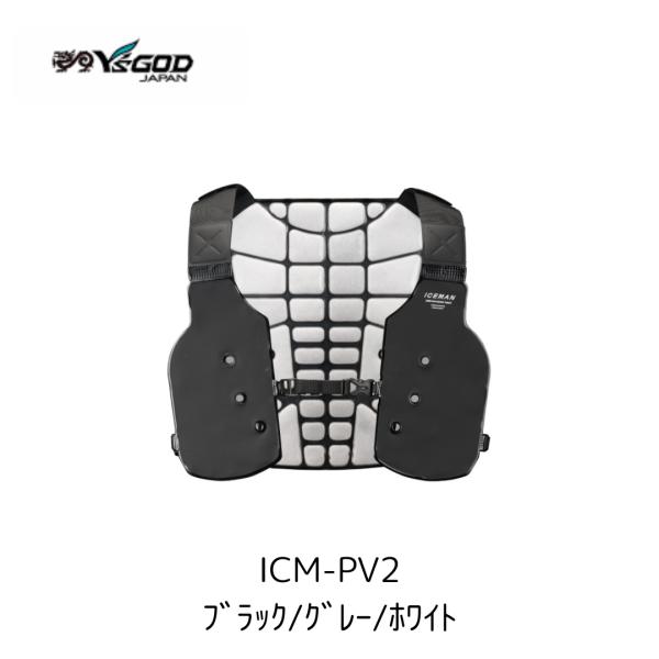 ICEMAN PCMベスト2 ブラッククールベスト 2着set アイスマンPCMベスト2 ICMーPV2ーBK ブラック