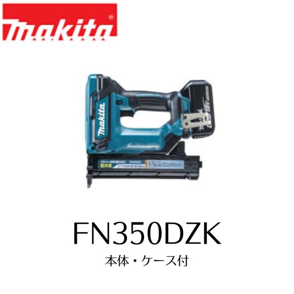 マキタ[makita] 35mm充電式面木釘打FN350DZK（本体ケース