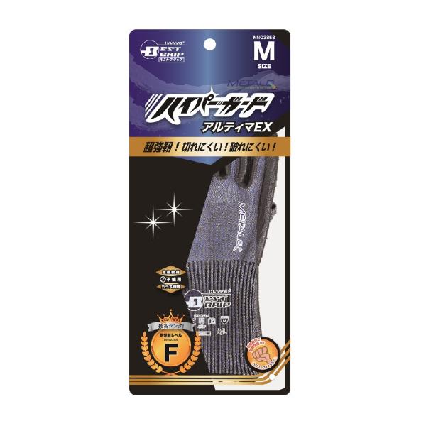 ハンボ　NNQ3858　アルティマEX　高耐摩耗ニトリル製耐切創背抜き手袋（耐切創レベルＦ　EN388:2016）（パワフルフィニッシュ加工）