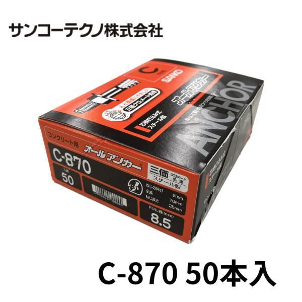 yamazaki-kinzoku_sankoc870