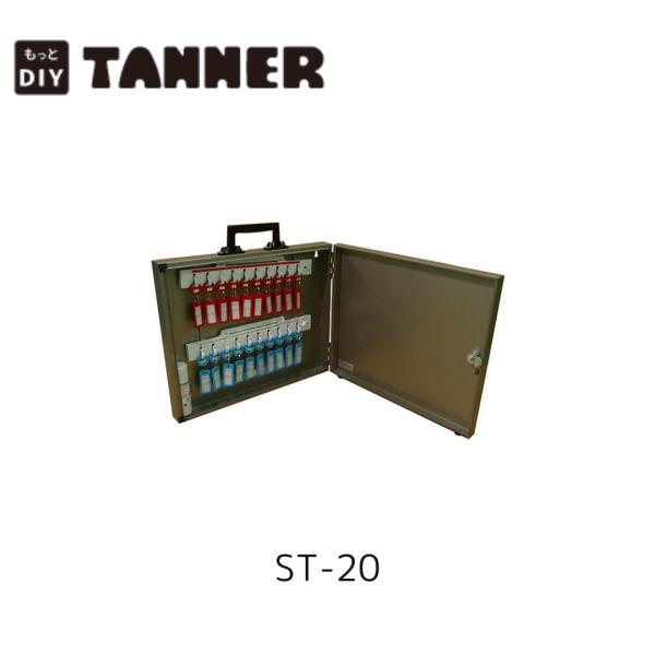 品の特徴・キーハンガーは取り外しができ、必要なときすぐに持ち運び可能。・キーハンガーの取付位置は調整が可能。・キーホルダーは逆さまにしても外れにくい安心設計。・便利な整理カードと名刺ホルダー。一目で必要な鍵が確認可能。・STシリーズはキーボ...