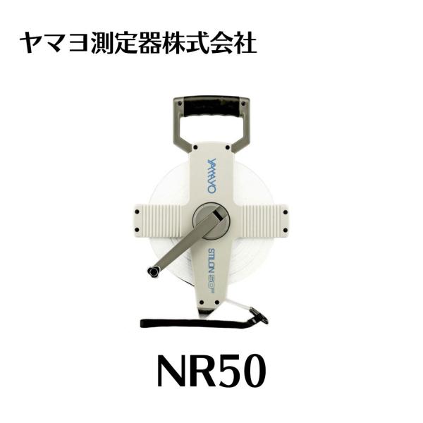 ヤマヨ測定機 ヤマヨ スチロンリール NR50 ナイロンコート鋼製巻尺