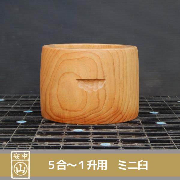 yamazaki-schmidt_409 yamazaki-schmidt_409