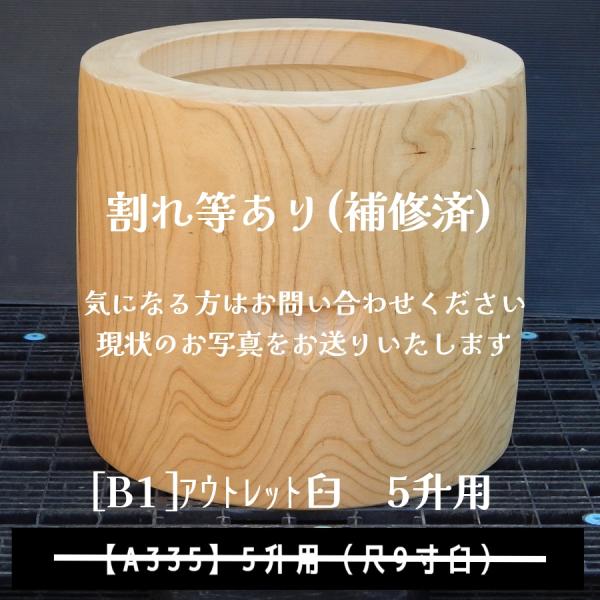 yamazaki-schmidt_8400 yamazaki-schmidt_8400