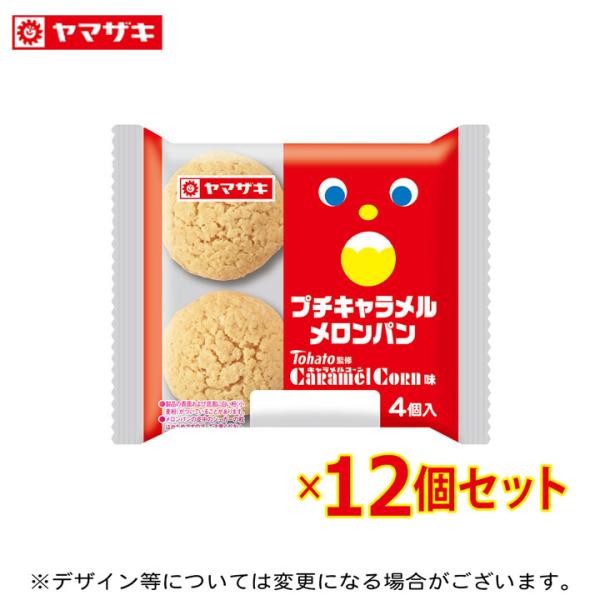 yamazakiplaza_yp0042-85