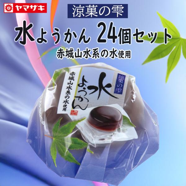 yamazakiplaza_yp0048-04