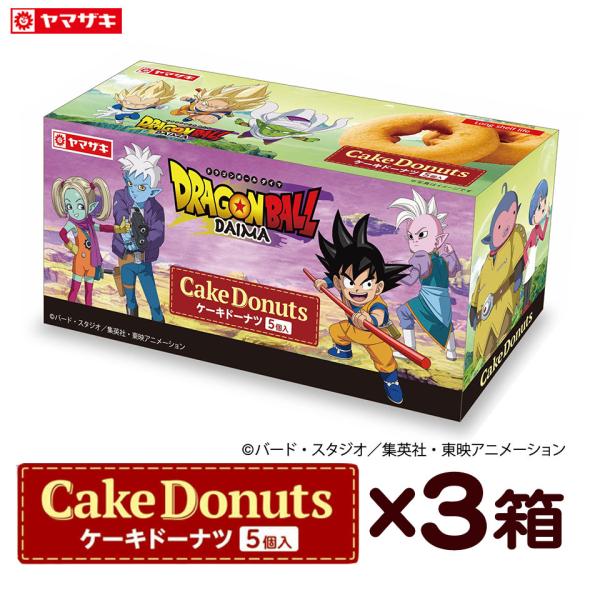 当時物ナガサキヤ　ドラゴンボールパンチ　お菓子パッケージ 超希少】ナガサキヤ ドラゴンボールパンチ お菓子パッケージ