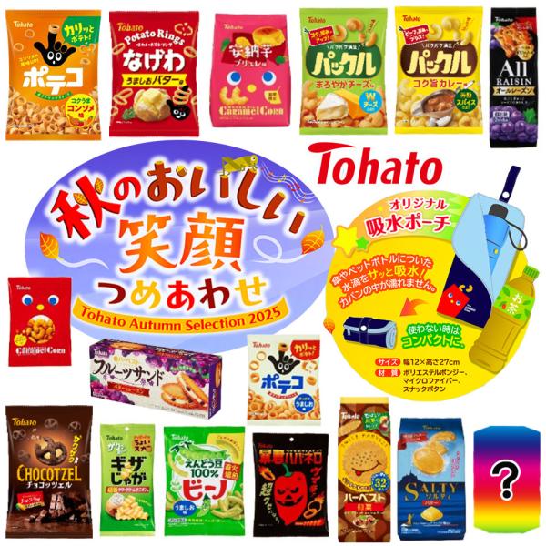 yamazakiplaza_yp5002-a