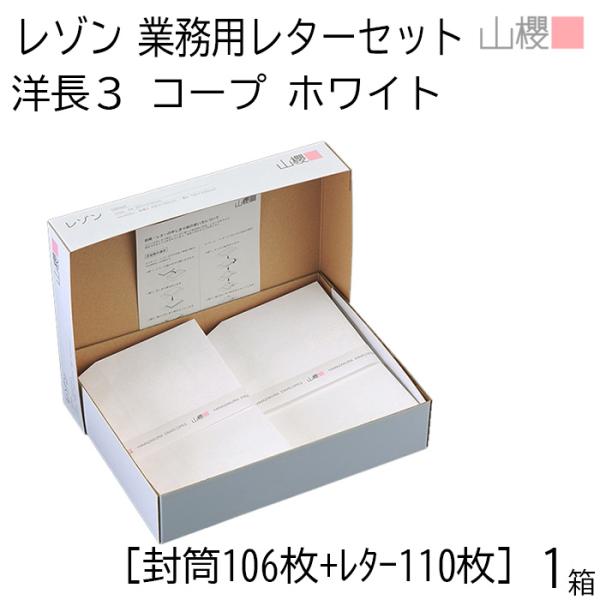 yamazakura_00351001-0001