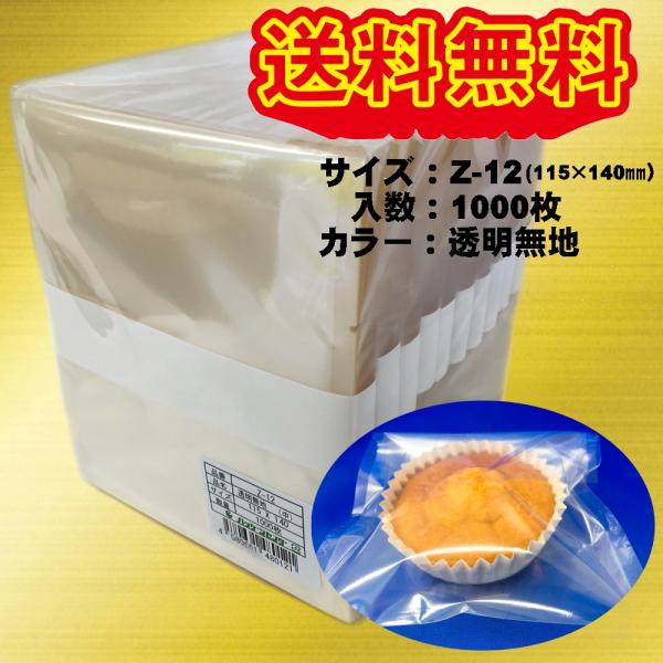 yamazenyamaya_4580661480121