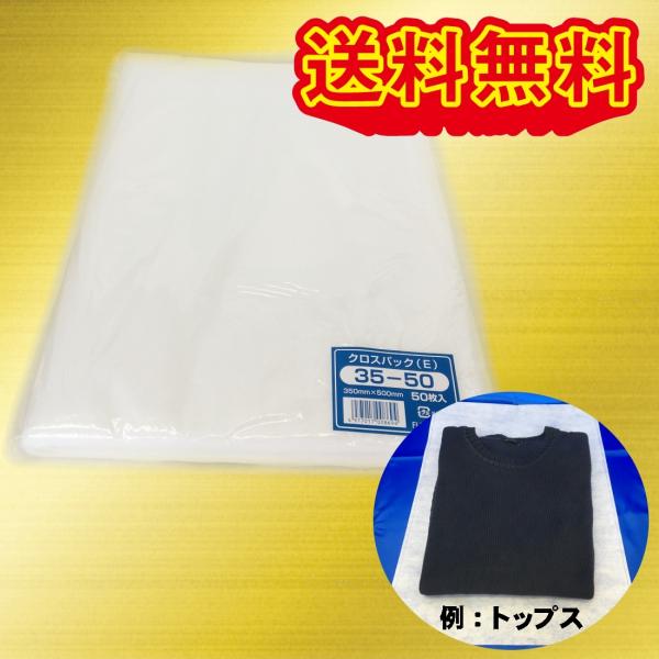 不織布袋 クロスパックE 35-50 50枚入 ※インナーバッグ ノンパピエバッグ :4977017008694:山善山屋オンラインショップ - 通販 - Yahoo!ショッピング 不織布袋 クロスパックE 35-50 50枚入 ※インナーバッグ ノンパピエバッグ :4977017008694:山善山屋オンラインショップ - 通販 - Yahoo!ショッピング