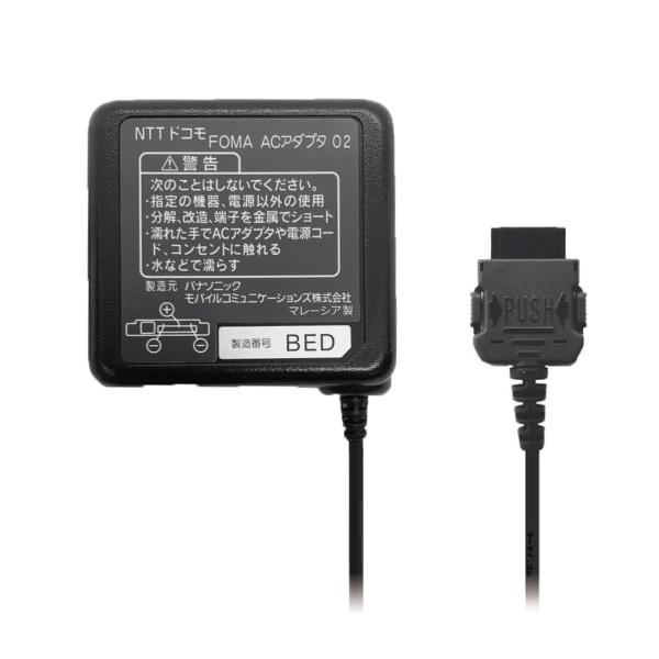 docomo 純正品 NTTドコモ FOMA ACアダプタ02 : 山添ストア