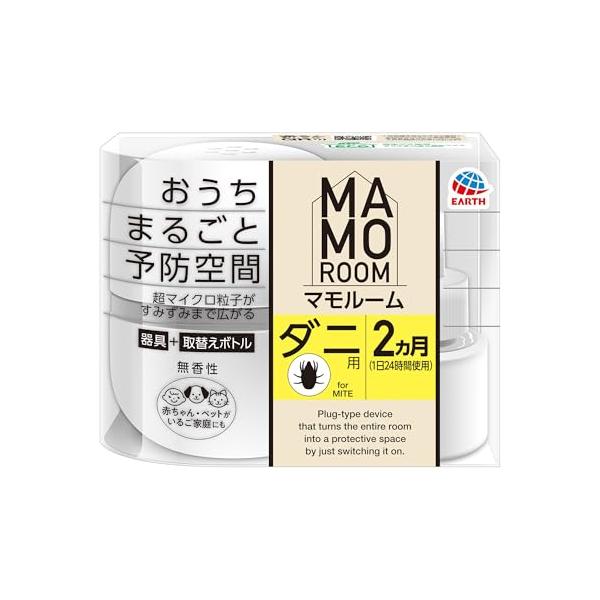 マモルーム ダニ用 2ヵ月 ダニよけ 置き型 ダニ対策 防ダニ ダニ避け ダニ予防 防虫 忌避 虫対策 屋内 赤ちゃん ペット 畳 布団 掃除