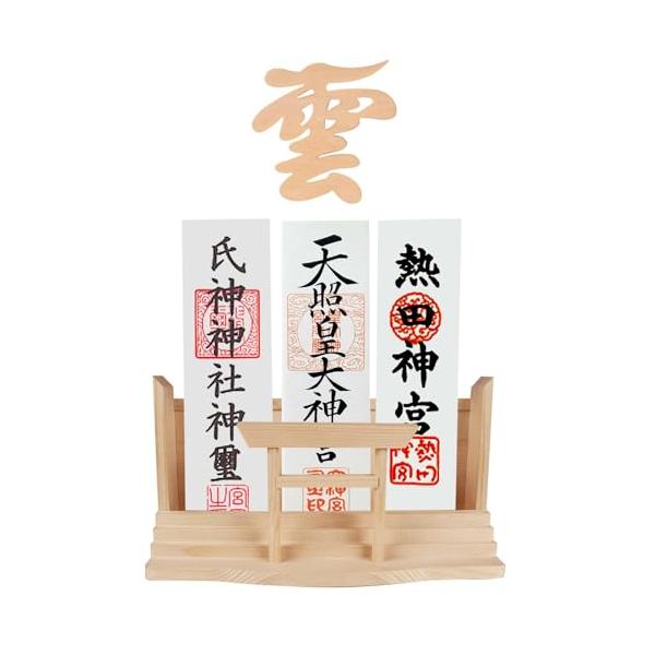【モダンデザインの神棚】洋風のリビングにも違和感なくお祀りできる簡易神棚です。 通常配られる頒布大麻を三枚お祀りすることができます。置き型、壁掛けどちらとしてもお使いいただけます。【お札立てーの特徴】お札立ての中央には白松の鳥居、神社のよう...