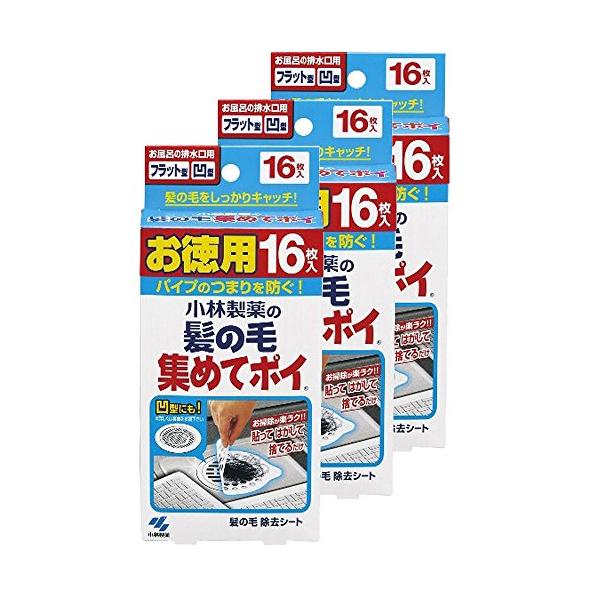 他サイト： 小林製薬 髪の毛集めてポイ 【まとめ買い】の お風呂の排水口の髪の毛をキャッチ 16枚×3個の商品画像