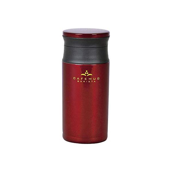 パール金属 水筒 350ml 直飲み 軽量 ステンレス マグボトル コーヒーチェリー カフェマグ バリスタ HB-2607