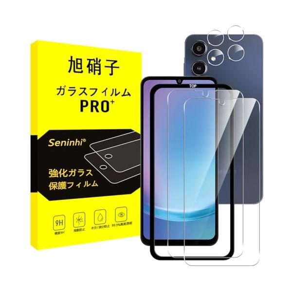 対応 Galaxy A25 5G ガラスフィルム 【2枚ガラスフィルム+2枚レンズ保護+ガイド枠】 ギャラクシーa25 5G SC-53F SCG33 レンズフィルム 指紋認証対応