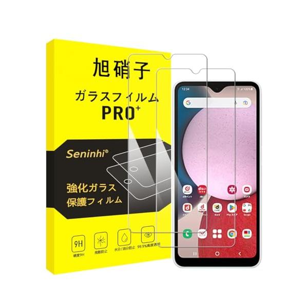 対応 Galaxy A23 5G ガラスフィルム 【2枚セット-国産旭硝子素材】対応 galaxy a23 5g SCG18 フィルム ギャラクシーA23 SCG18 SC-56C 強化ガラス SC-