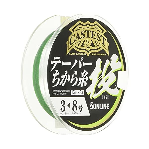 サンライン(SUNLINE) 投げ釣り用 テーパー形状 ナイロンライン キャステスト (CASTEST) テーパー力糸投 75m (15m×5本) 3号<8号 クリアブルー