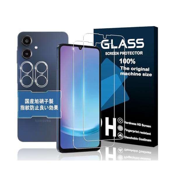 対応 Galaxy A25 ガラスフィルム 【2枚液晶フィルム+2枚レンズフィルム】 ギャラクシーA25 保護フィルム 【 硬度9H 国産旭硝子AGC素材 気泡ゼロ 飛散
