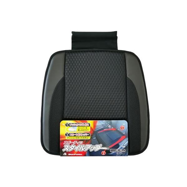 他サイト： ボンフォーム(BONFORM) シートクッション ベーシックスタイル ヒップ型 スカート付 45x45cm ブラック 5748-43BKの商品画像