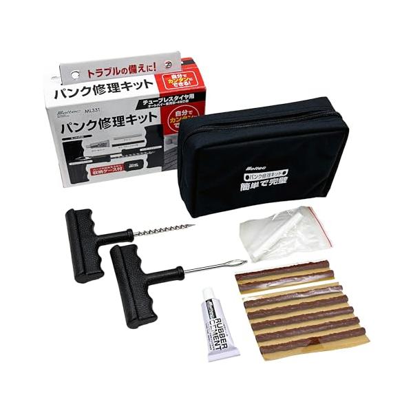 メルテック(meltec) パンク修理キット オートバイ~乗用車・4WD車まで 収納ケース付き その他5種セット Meltec ML-331