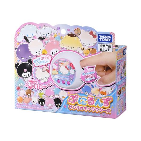 タカラトミー(TAKARA TOMY) ぷにるんず サンリオキャラクターズ 【日本おもちゃ大賞2025 デジタル部門 優秀賞】