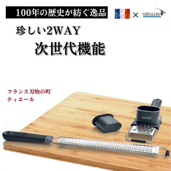 2WAY おろし金 おろし器 おろし 金 グレーター チーズ グレーター 大根おろし チーズ 燕三条 にんにく おろしがね  日本製 安全 ステンレス