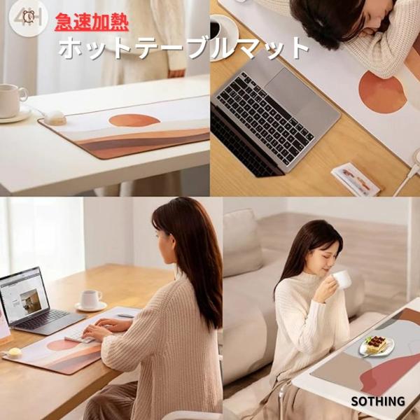 SOTHING ホットテーブルマット 防水 加熱 オフィス デスク マット 3段階 温度調整 マウスマット テーブルマット ウォームマット ペットマット 滑り止め