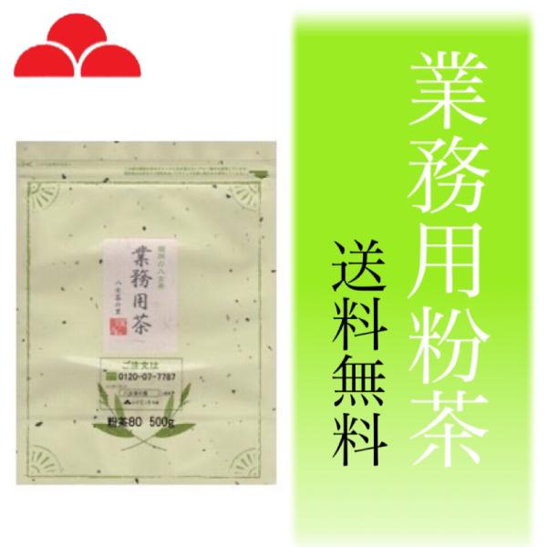  Ɩp   { Β  X 80 500g ̗