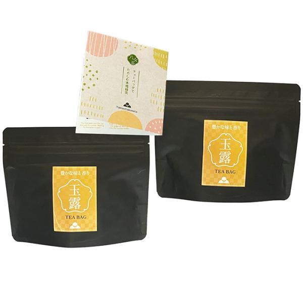 人気商品ゆのみ用の為、ひも タグつき手軽においしい玉露が楽しめます。ティーバッグでは珍しい 玉露のティーバッグで、色がよく本格的で大変上品な味です。よく出ますので急須で出しても２人分ほど出ます。玉露ですから少し湯冷まししてから入れてください...