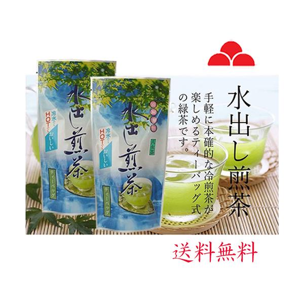 八女茶、新茶(水出し煎茶)6袋(煎茶)3袋(白折)3袋(玄米