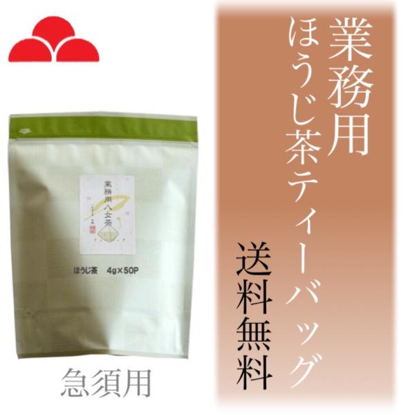  Ɩp ق  eB[obO }{p 4g×50pbN ̗