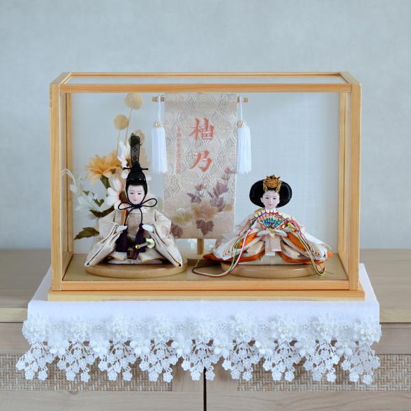やさしい木の温もりと上品な色合いが調和した、新しいスタイルの雛飾りです。ケース飾りの特徴・こちらのひな人形は、ケースと一体化されておりません。　自分で飾る新しいタイプのひな人形になります。　オフシーズンは、ひな人形のみを保管して別の物をケー...