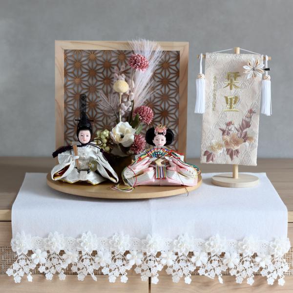 お好きな色味の敷物プレゼント※予定数量に達し次第、予告なく終了します可憐で上品な雰囲気に仕上げた、お名前旗＋お雛様のお得セットです。お好みに合わせて、お名前旗と刺繍色をお選びいただけます。どちらも淡く繊細な色合いで、雛人形と名前旗の世界観に...