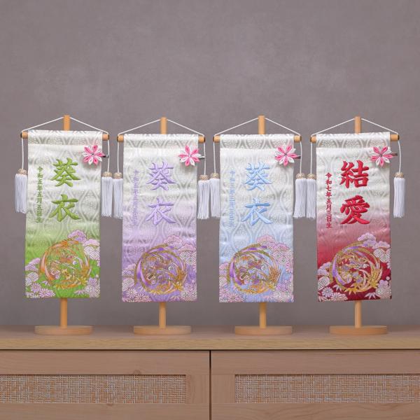 縁起のいい宝尽くしに、美しいグラデーションのボカシ加工を施した商品になります。男女兼用のユニセックスデザインです♪★宝尽くしの柄について宝尽くしは縁起のよいものを寄せ集めて、お祝いの気持ちを表す吉祥文様です。吉祥思想の一つ“八宝”に由来して...