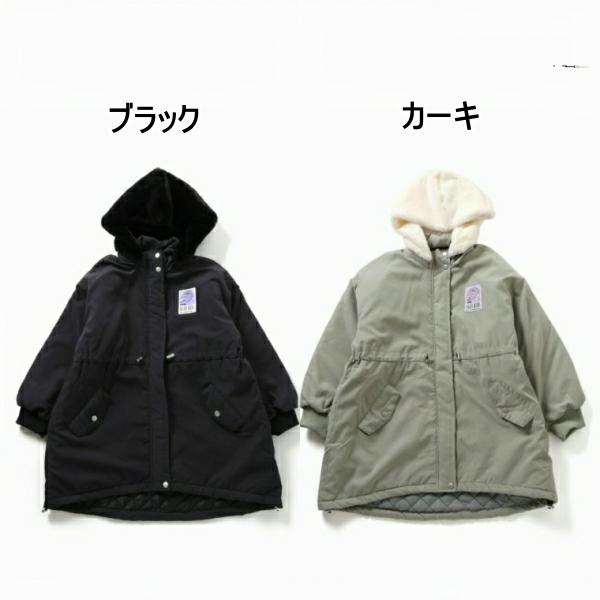 algy 30%OFF/メール便NG/子供服/キッズ/ジュニア/アウター