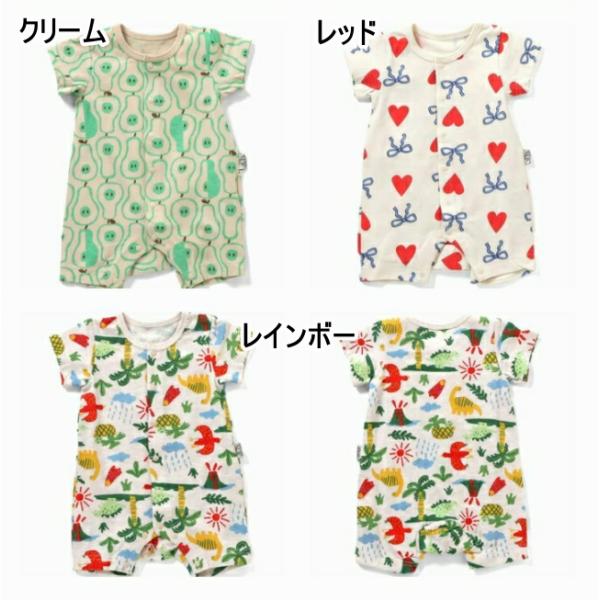 グッドバリューロンパス定価：1760円(税込)ブランド：ampersand【アンパサンド】サイズ：60/70/80センチ本体：綿100%衿ぐり部分：綿95% ポリウレタン5%12時までにご注文頂けますと当日出荷できます。定休日除きます。