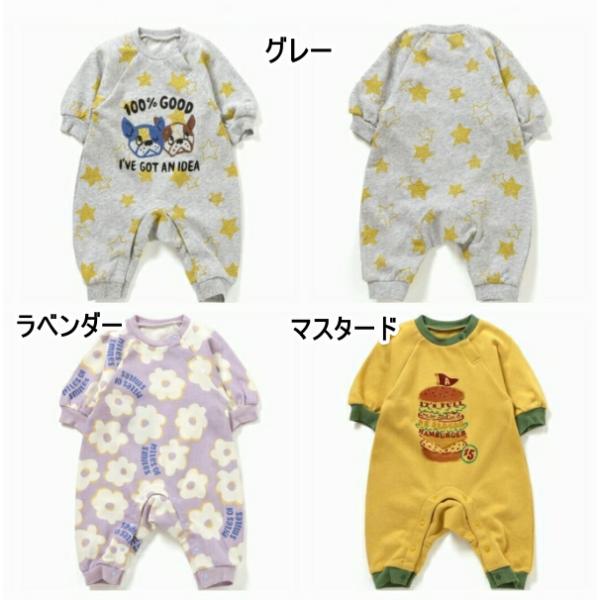 バラエティ裏毛カバーオール定価：2200円(税込)ブランド：ampersand【アンパサンド】サイズ：60/70/80センチ本体：綿100% 衿ぐり・袖口・裾口部分：綿95% ポリウレタン5%12時までにご注文頂けますと当日出荷できます。定...