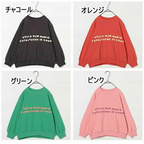 イロチ買いしたいスプリングロゴトレーナー定価：1870円(税込)ブランド：p.premier【ピードットプルミエ】サイズ：80/90/100/110/120/130/140センチ本体：綿100%衿ぐり・袖口・裾口：綿95% ポリウレタン5%...