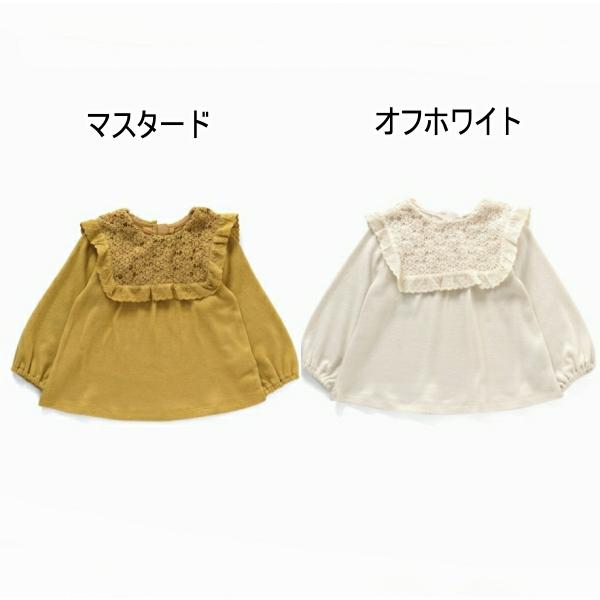 30%OFF/メール便/子供服/キッズ/女子/トップス/長袖/レース/3wayカラー  