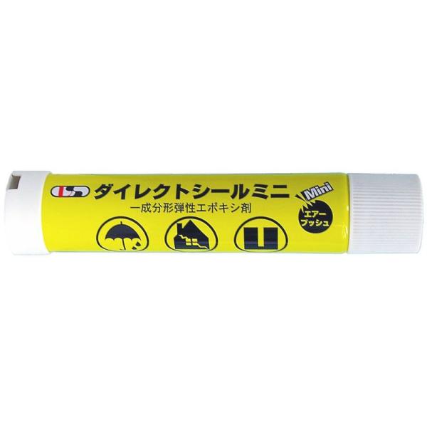 ダイレクトシールミニ1本セット ホワイト グレー Buyee Buyee Japanese Proxy Service Buy From Japan Bot Online
