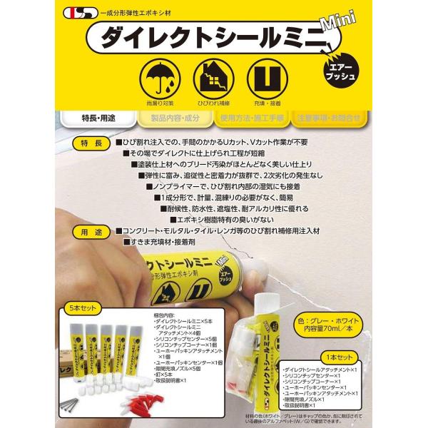 ダイレクトシールミニ1本セット ホワイト グレー Buyee Buyee Japanese Proxy Service Buy From Japan Bot Online