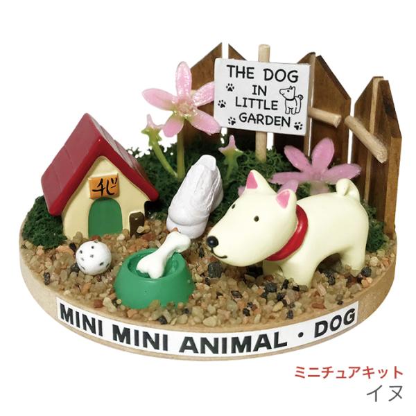 手作りキットの人気商品 通販 価格比較 価格 Com